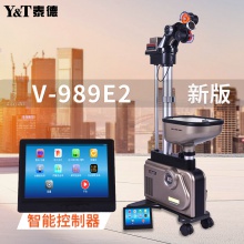 泰德Y&T 989E2 乒乓球發(fā)球機 智能乒乓球訓練器落地式